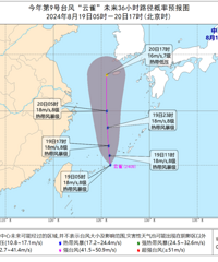 9��̨�硰��ȸ�����ɣ�����̨�������������