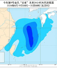 9��̨�硰��ȸ�����ɣ�����̨�ݵĴ����н���������