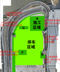 ʩ������