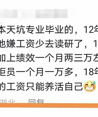 ��ǰ�ľ�ҵ�����ж�ã��������ѷ����������