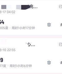 �����ռǡ�24������C11�����13W+