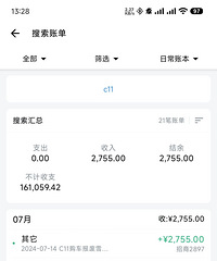 [���ռ�]24������C11�����13W+