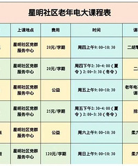 ������һ�����ϣ�����3������ѧ��Plus��9�¿�ѧ