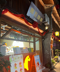 �������ʲô��Ĩ���Դ���Ҭ��ˮ����Ȼ�ֲ�