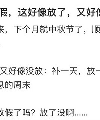 ��������ں���û�ż��ֺ�����ˡ�