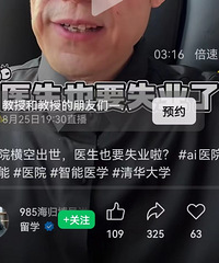 ��ô��ҽѧ���������רҵ��