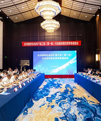 ̨�ݻ������������̣���һ����ͨ���񺽻�������ҵ����