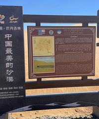 �͵���������ɳĮ�������ĺ캣��