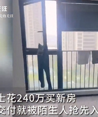 ����һŮ��240���·���İ����������ס���������ڷ�������ϴ��