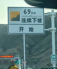 ��Ե糵��˵��ζ��ʲô���ܲ�������ٳ��׮��