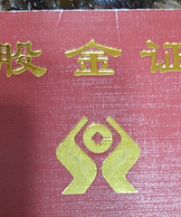 ũ���еĹɷ�����Ͷ�ʻ�����