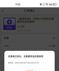 ·������ȯ������������