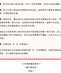 �㽭13����Ҫ���ˣ��ݰ�����