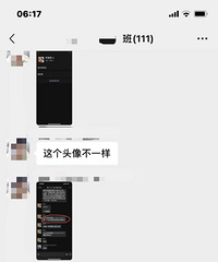 ̨���С������Ρ�����͵͵����Ϣ������˯�ļҳ���ƭ��