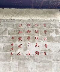 ��2024�μǡ�˵�߾���ɽ����