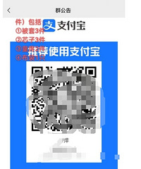 ����ѧУ�շ�Ϊʲô����Ⱥ���գ���ƭ�ӿռ���