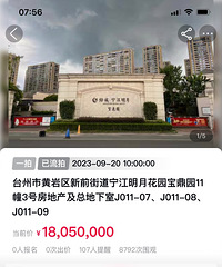 �̳ǵ��ĺ�Ժ�����ñ��˰���800��ƽ����1440��