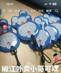 ����С�����Ż���ȫ�𣿶�����������С���Ž���