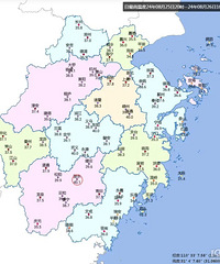 �ĵ����40�棡����������쵽���㽭���걩�ꡢǿ�׵磡