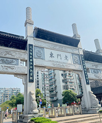 ��2024�μǡ�����ǧ����������ȥ�ˣ�40��400���ĺ�ɽ����