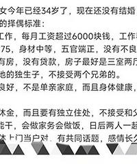 ����������⣬�齨��ͥ����Ҫ��Ůһ��ܶ�