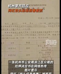 ���조��ͷ���ѱ�ץ������������ƾ���