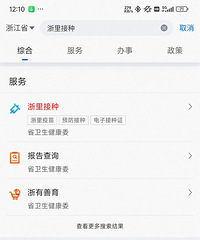 ��Ҫ֪ͨ���¹ؽ���������ѧ