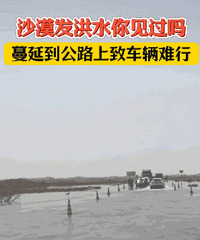 ���������ɳĮ����ˮ��������Ϣ