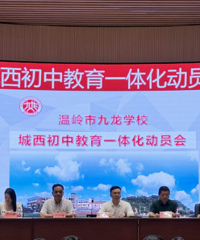 ��У��һ��ȫ�µ������о���ѧУ����