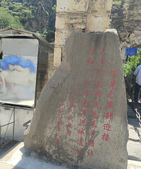 ��������֮����ƪ���׾Ӳ�կ��̽Ѱ���й�������һ�򡱵�ʫ��֮��