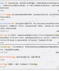 �ٷ���ȷ����ʦ��������ͽ�ѧ��