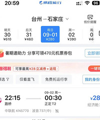 [��Ϣ]�۸񡰴���ˮ��������1.6�ۣ�̨����������ס��