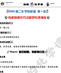 �����ﻯ���ıʼǣ����Ӱ�ģ�����Ҫ��