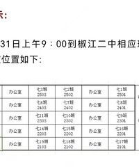 ����ĳ�һ�Ǵ����𣬶�����20���డ