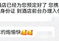 ��ʧ77,500��̨��С��������ͬ��Լ���Ĳ�����