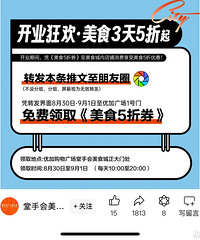 ���۸��᡿����û�б����ֻ���ʳ��ƭ�ˣ�