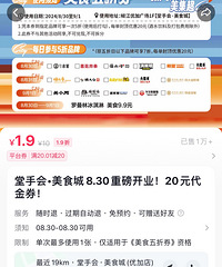 ���۸��᡿����û�б����ֻ���ʳ��ƭ�ˣ�