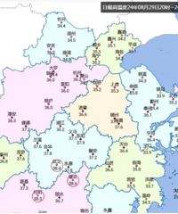 �ϱ���������Ƭ���㽭ֱ��39�棡����̨��ƫ�٣�