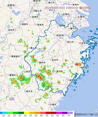 �ϱ���������Ƭ���㽭ֱ��39�棡����̨��ƫ�٣�