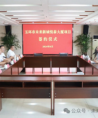 100�ױ�־����ҵ��¥����̨������ǩ����