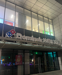 ���������óǵ꿪ҵ���۶�ᳬԽ�Ϲ�����ص���