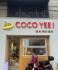 [��ʳ]�����ٳ���Ҭ��ˮ���ڸж�����ˬ