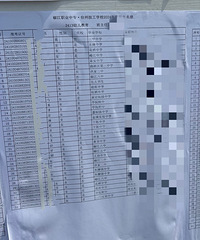 ְ�ߵ���ʦרҵҲ��ʼ�����ˣ�����һְֻ����30�����