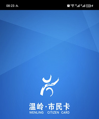 �ж����˸���һ�����ֻ�����Ҫ������Ų��а�ȫ��