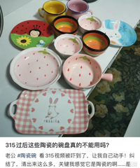 ͻȻ�����ж����ܶ���������