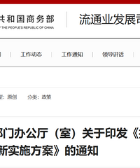 [��Ϣ]�綯���г����Ծɻ���ʵʩ�������ˣ�