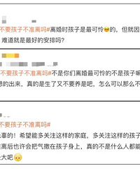 ��������鶼��Ҫ��Ů������Ժ����׼�룡