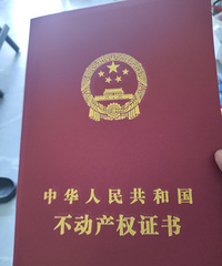 ���һ��һ�׷����˶�ʮ�������ö����绪��