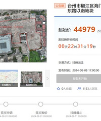 9��3����լ�ؿ齫�ģ�����۳�14��Ԫ