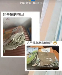 �ҳ��Ѿ��Ӱ���Ƥ����������ˣ����ѣ�ΪɶҪ����ǣ�